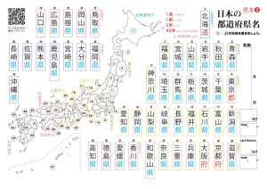 見本②プリント